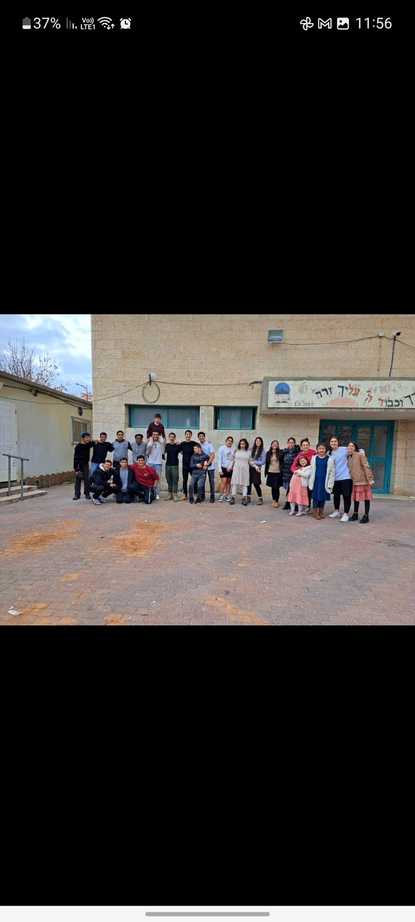 תשפ"ג 2023 מועדונית נצ"ח