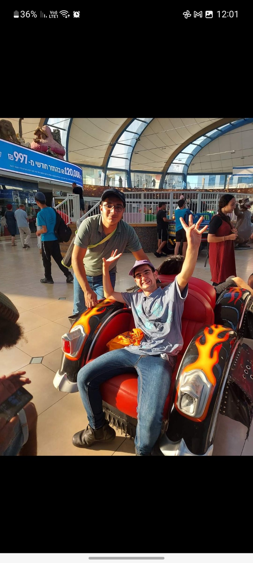 תשפ"ג 2023 מועדונית נצ"ח